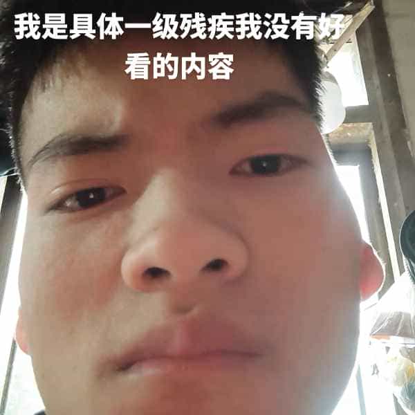 35岁岁云南单身帅哥 - 张家口吉缘网