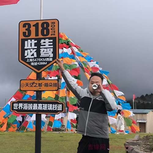 28岁岁四川单身帅哥 - 张家口吉缘网